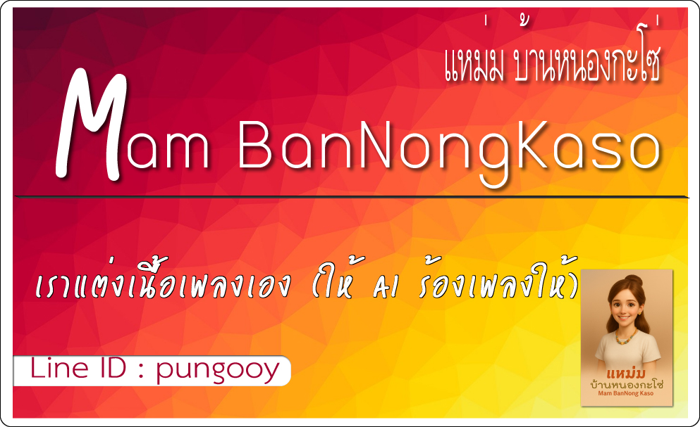 พีโอ พร็อพเพอร์ตี้ รับ